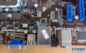 電腦配件升級指南 主板、CPU、內(nèi)存全面解析